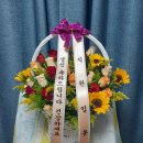 아름꽃농원