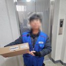 건영 | 의정부 신곡동 건영아파트 비디오폰 설치 후기입니다