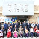 칠지마을다기능회관 이미지