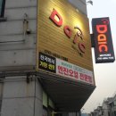 엔드리스모터스 이미지