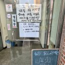 능원오리숯불갈비 이미지