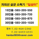 부천두리유치원 이미지