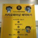 스타시티로엠