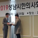 위례명인한의원 이미지