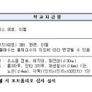 부산대학교 일반대학원 이미지