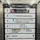 [완정역] 당하동 필라테스, 피움클래식필라테스 1:1 필라테스 후기