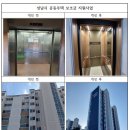 성남중앙도장