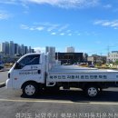 북부신진자동차운전학원