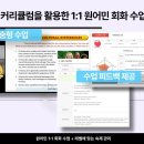하이디영어