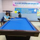광양시 당구클럽 이미지