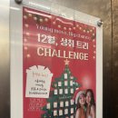 60계 경북경산신대점 | 경산 영남대 필라테스 영스필라테스&amp;플라잉요가 신대부적 체형교정 후기