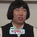 그리 나태해서 정회원 되겠습니까? 이미지
