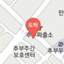 충청남도 금산군 진산면행정복지센터 이미지