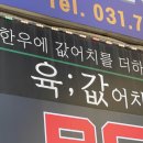 어치에서좋은집 이미지