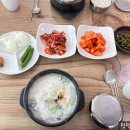 남도인나주곰탕 이미지