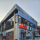 삼성식당 | [합천 맛집] 해인사삼성식당 내돈내산 후기 - 블루리본이 증명하는 친절하고 정갈한 한 끼