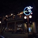 장어의꿈 이미지