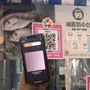 스시산 - 송파구 백제고분로48길 14 | 스시산