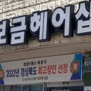 반도이용소 이미지