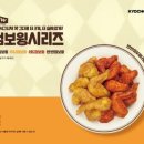 교촌치킨 아시아경제