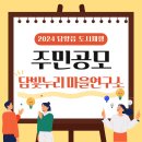 누리생활연구소
