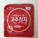 동원고추 네이버블로그
