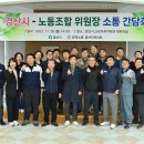 경산세탁소 이미지