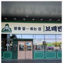 청라반점 네이버블로그