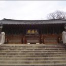 쌍계사대웅전 이미지