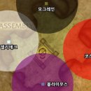 산성95~96, 99 이미지