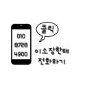 더샵부자부동산공인중개사사무소 이미지