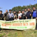 정남영농장 이미지