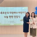 다정어린이집 이미지