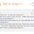 부부 노래연습장 이미지