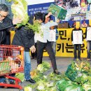 농어민마트 이미지