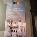 월곡역 맥주 안주가 맛있는 &#39;프랑크 푸르트 비너발트&#39; 후기~^^*