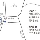 올곧한의원 이미지