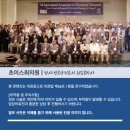 초이스최의원 이미지