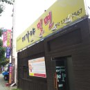 대가야밀면 이미지