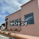 김녕바당독채펜션 이미지