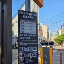 잠원동방음언덕형공영주차장 | [서울/신사] 잠원동방음언덕형 공영 주차장