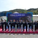 구천동농협하나로마트
