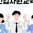 원스커뮤니케이션