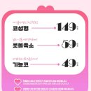 앤플러스의원 이미지