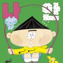 [책읽는곰] 어린이의 ‘자기효능감’을 키워 주는 이야기 《나 안 할래》 이미지
