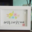 메종드소호