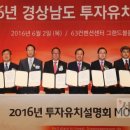 대성 연료전지발전소 서울신문