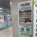 동일 노래연습장 이미지