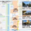 탄천 좌안5(이매교) | 경기도 성남시 분당구 이매동 임장(1기 신도시)