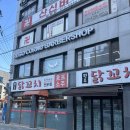 레고코르누 이미지